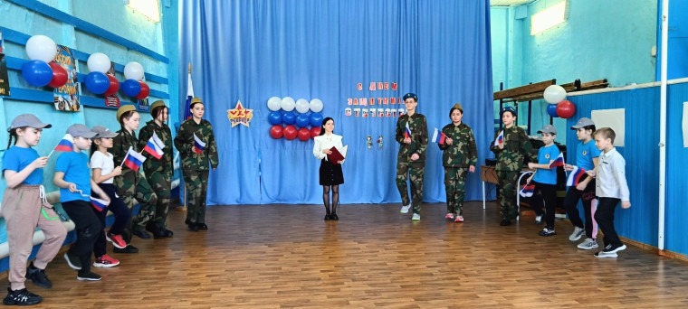 День защитника Отечества.